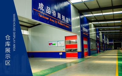 China Hebei Yachen Electric Co., Ltd