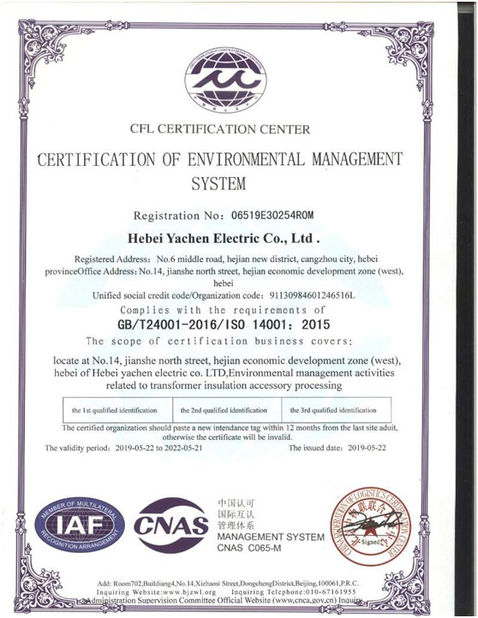 China Hebei Yachen Electric Co., Ltd Certification