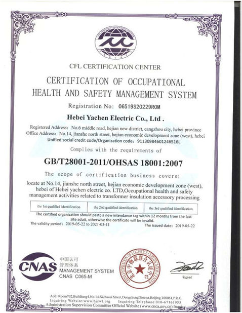 China Hebei Yachen Electric Co., Ltd Certification